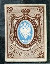 Рідкісна поштова марка. 1857р. Росія.